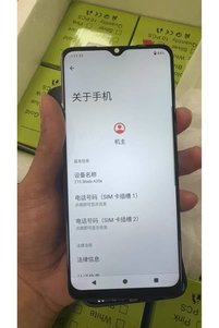 Related product image Choice Mobile Phone Screens