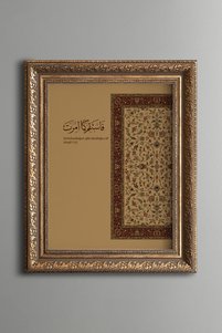 Related product image epiqart Paintings