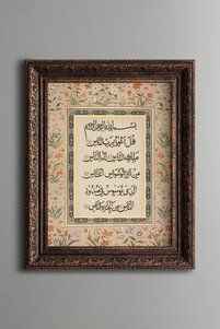 صورة المنتج ذات الصلة epiqart لوحات فنية
