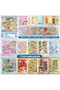 Related product image Choice Stickers