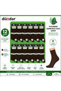 Related product image Dündar Socks