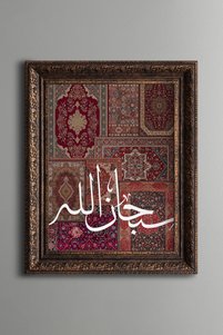 Related product image epiqart Paintings