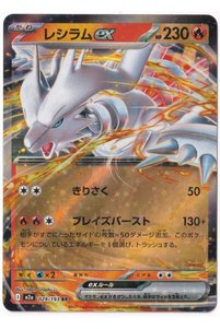 Related product image Pokemon Game Cards