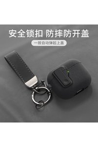 Related product image Choice Airpods Case