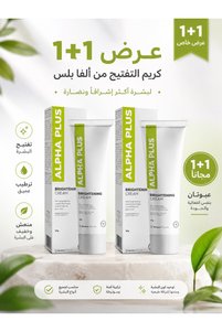 صورة المنتج ذات الصلة AVALON PHARMA أقنعة الوجه