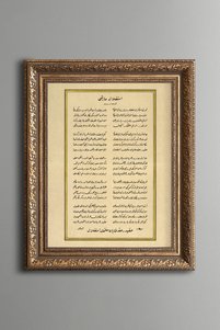 Related product image epiqart Paintings