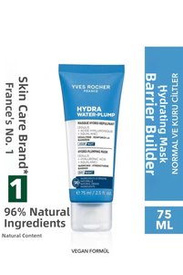 صورة المنتج ذات الصلة Yves Rocher أقنعة وجه