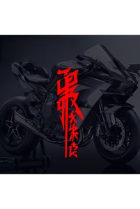 Related product image Choice Tankpad & Sticker