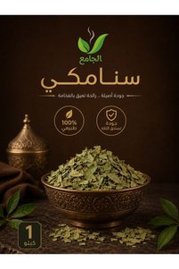 صورة المنتج ذات الصلة Generic نباتات الزينة