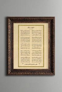 Related product image epiqart Paintings
