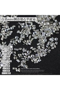 Related product image Choice False Nails & Accessories