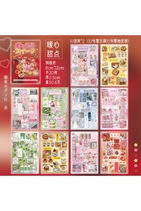 Related product image Choice Stickers