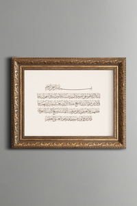 صورة المنتج ذات الصلة epiqart لوحات فنية