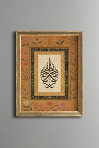 صورة المنتج ذات الصلة epiqart لوحات فنية