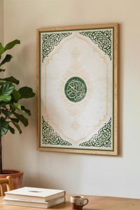 Related product image Zevahir Mobilya Dekorasyon Paintings