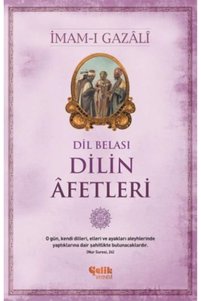 İlgili ürün resmi Çelik Yayınevi Din Kitabı