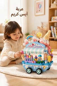 صورة المنتج ذات الصلة Generic أطقم البناء ولُعَب المكعبات