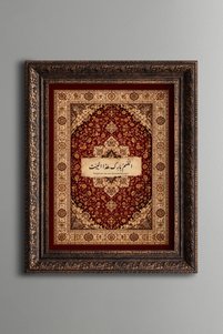 Related product image epiqart Paintings