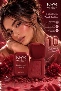 صورة المنتج ذات الصلة NYX Professional Makeup أحمر خدود