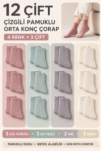 Related product image Bravie Socks