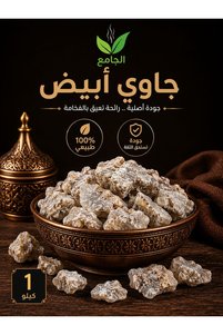 صورة المنتج ذات الصلة Generic نباتات الزينة