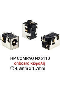 Σχετική φωτογραφία προϊόντος HP Ανταλλακτικά υπολογιστών