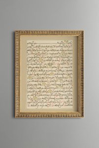 صورة المنتج ذات الصلة epiqart لوحات فنية