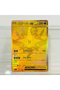 Related product image Choice Game Cards