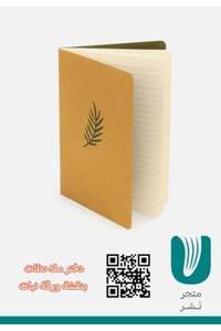 صورة المنتج ذات الصلة Generic أطقم قرطاسية