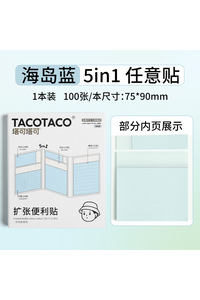 Related product image Choice Note Papers and Notepads