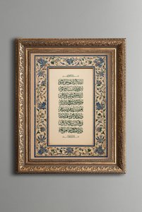 Related product image epiqart Paintings