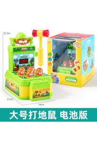 Related product image Choice Box Games