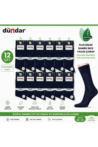 صورة المنتج ذات الصلة Dündar جوارب