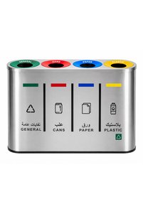 Related product image ZAHRA Trash Can