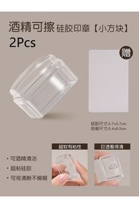 Related product image Choice False Nails & Accessories