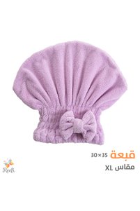 Related product image REEFI Towel