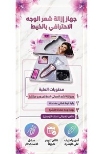 صورة المنتج ذات الصلة Look مجموعات العناية بالبشرة
