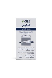 صورة المنتج ذات الصلة Arkopharma معدني
