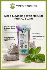Related product image Yves Rocher Foot Creams