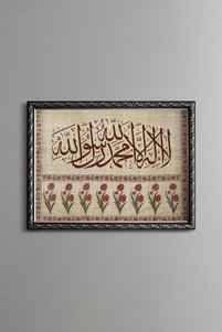 صورة المنتج ذات الصلة epiqart لوحات فنية