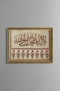صورة المنتج ذات الصلة epiqart لوحات فنية