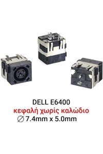 Σχετική φωτογραφία προϊόντος Dell Ανταλλακτικά υπολογιστών