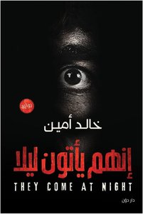 صورة المنتج ذات الصلة Generic روايات