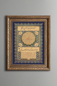 Related product image epiqart Paintings