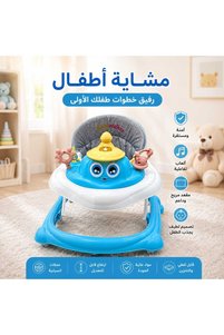 Related product image Rexon Baby Walker