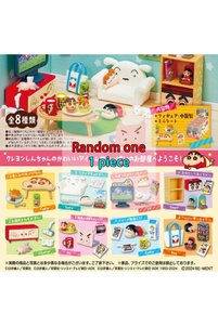 Related product image Choice Figures