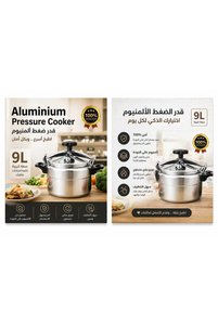 صورة المنتج ذات الصلة Generic طناجر ضغط