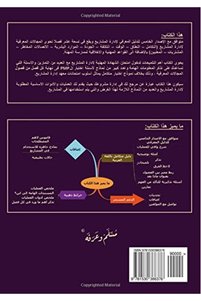 صورة المنتج ذات الصلة Ingram كتب تعليمية