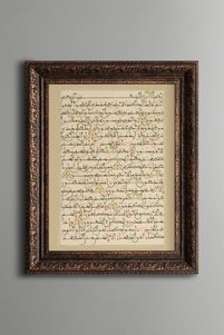 صورة المنتج ذات الصلة epiqart لوحات فنية