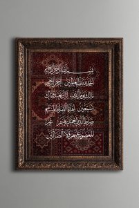صورة المنتج ذات الصلة epiqart لوحات فنية